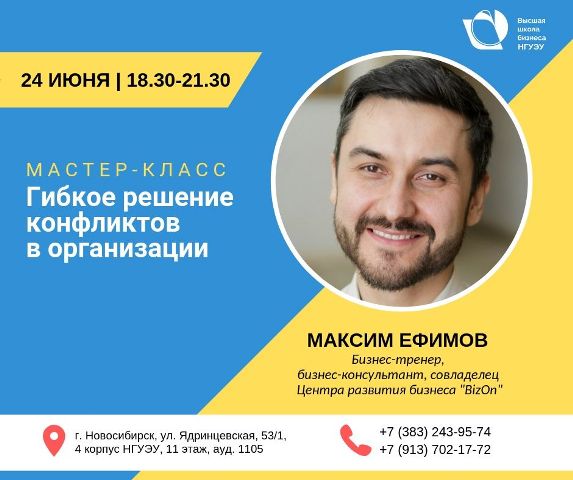 ефимов 24 июня (1).jpg